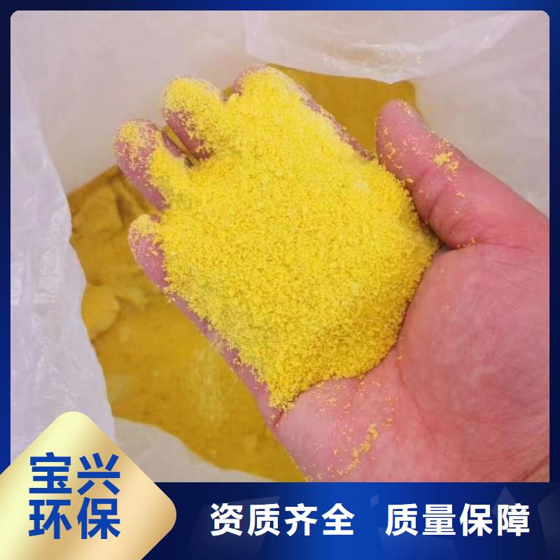 固体聚合氯化铝款式多样