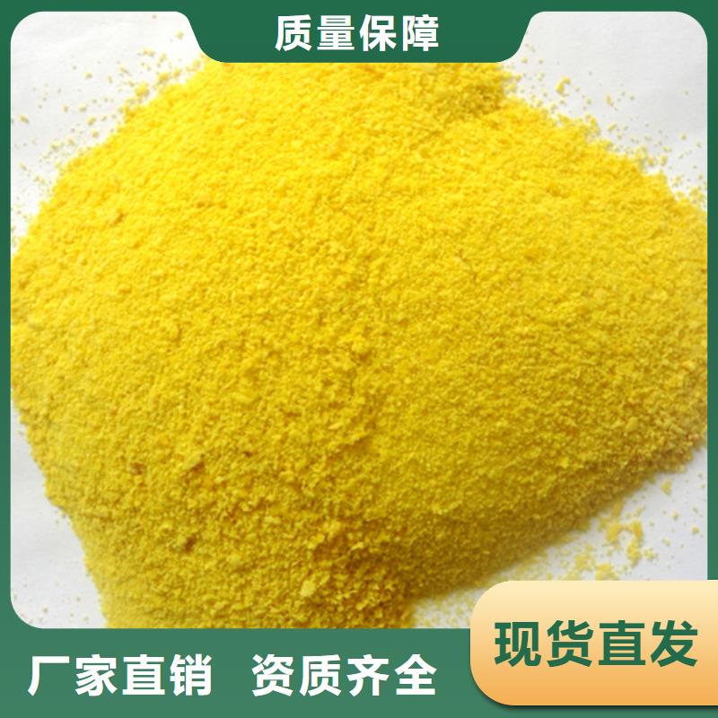 滚筒式PAC无需溶解、成本低