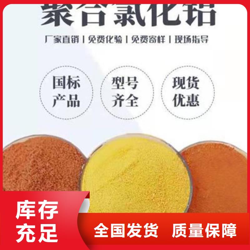 固体聚合氯化铝款式多样