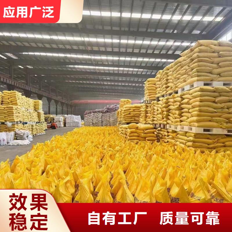 百色市田阳区聚合氯化铝喷雾质量认证