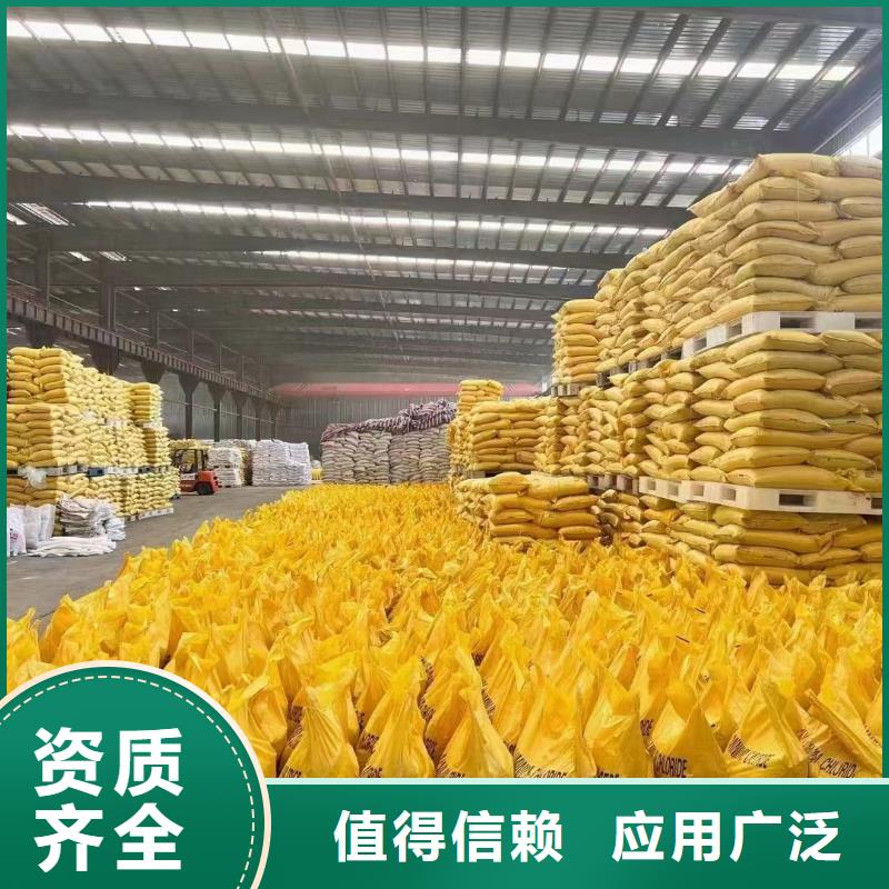 固体聚合氯化铝款式多样