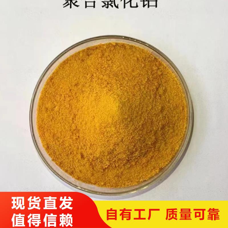 滚筒式PAC无需溶解、成本低