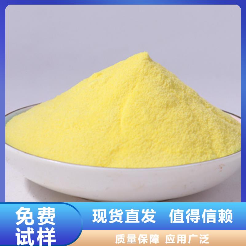 滚筒式PAC无需溶解、成本低