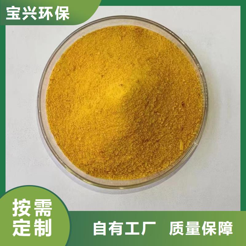 百色市田阳区聚合氯化铝喷雾质量认证