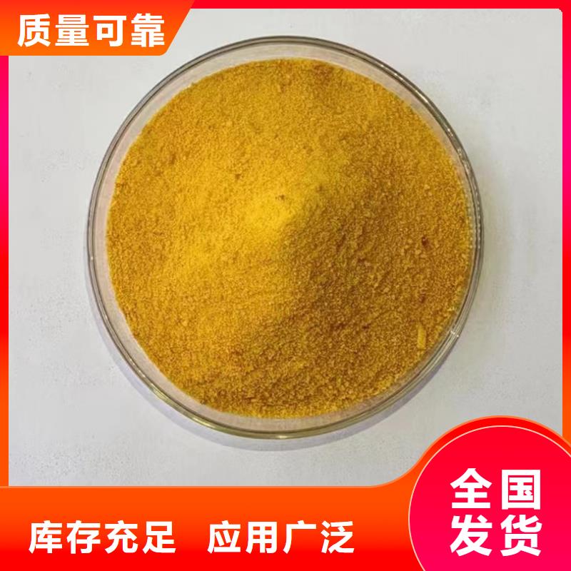 滚筒式PAC无需溶解、成本低