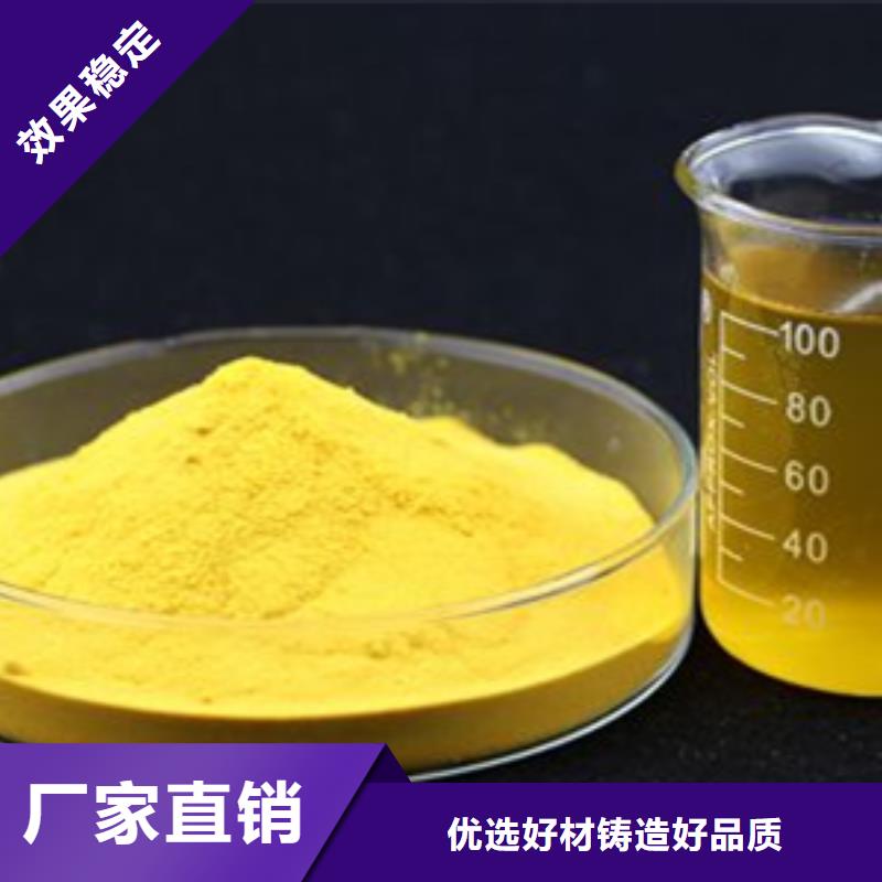 滚筒式PAC无需溶解、成本低