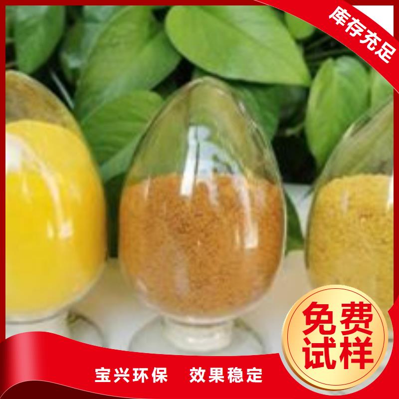 固体聚合氯化铝款式多样