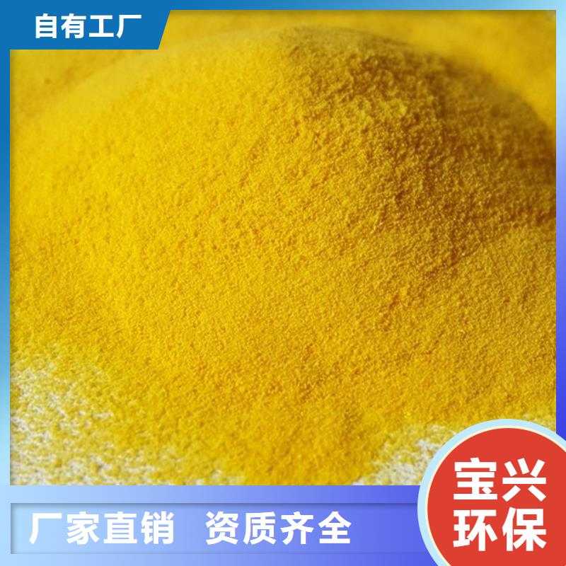 滚筒式PAC无需溶解、成本低