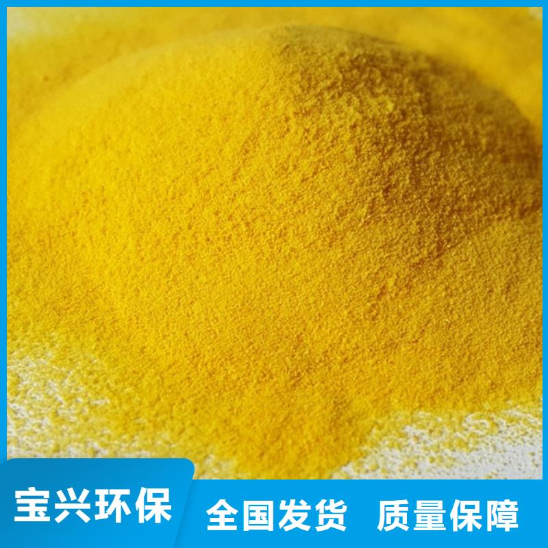 百色市田阳区聚合氯化铝喷雾质量认证