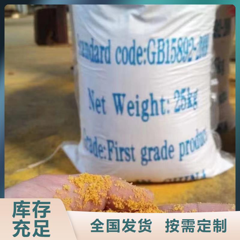 滚筒式PAC无需溶解、成本低