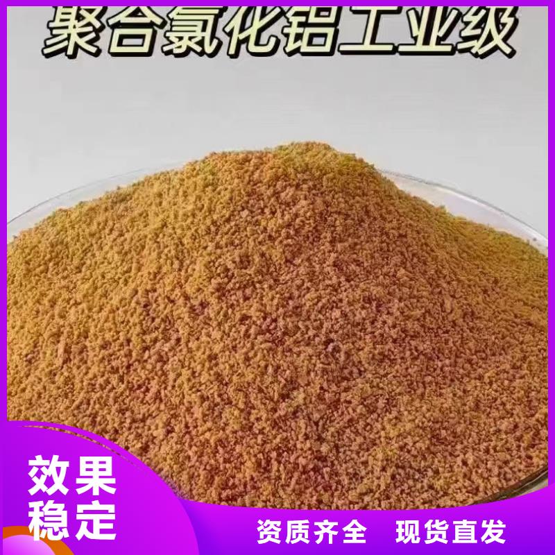 滚筒式PAC无需溶解、成本低