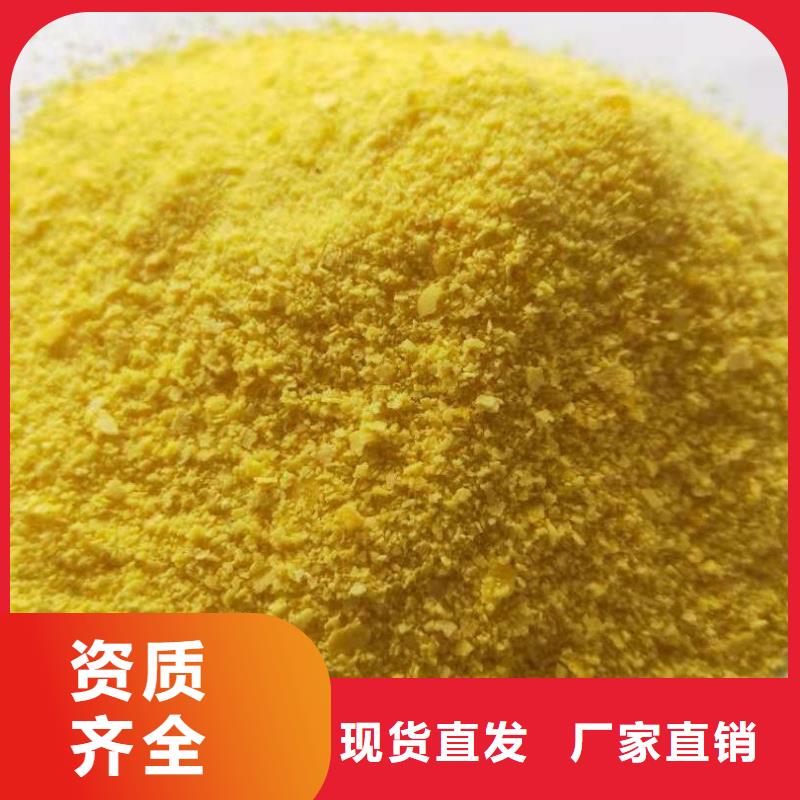 固体聚合氯化铝款式多样