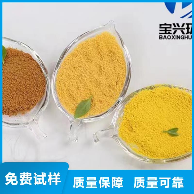 百色市田阳区聚合氯化铝喷雾质量认证