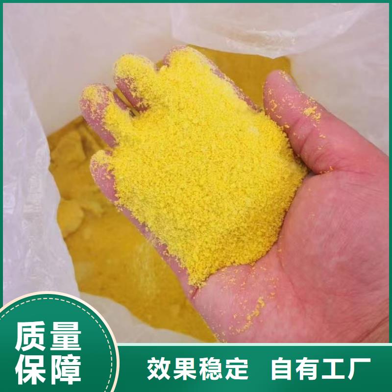 固体聚合氯化铝款式多样