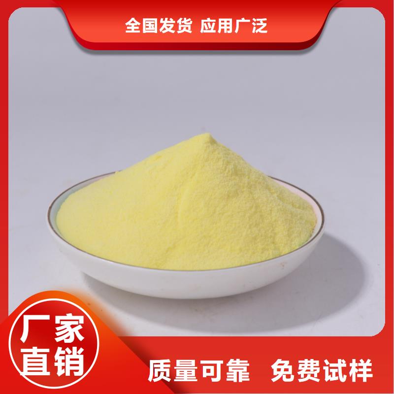 滚筒式PAC无需溶解、成本低