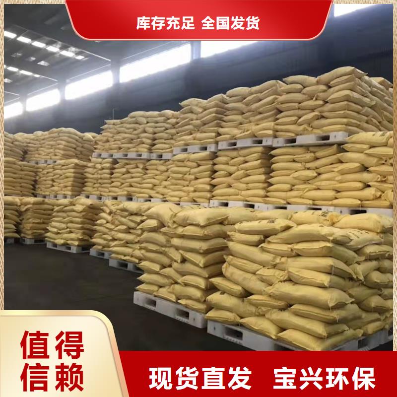 百色市田阳区聚合氯化铝喷雾质量认证