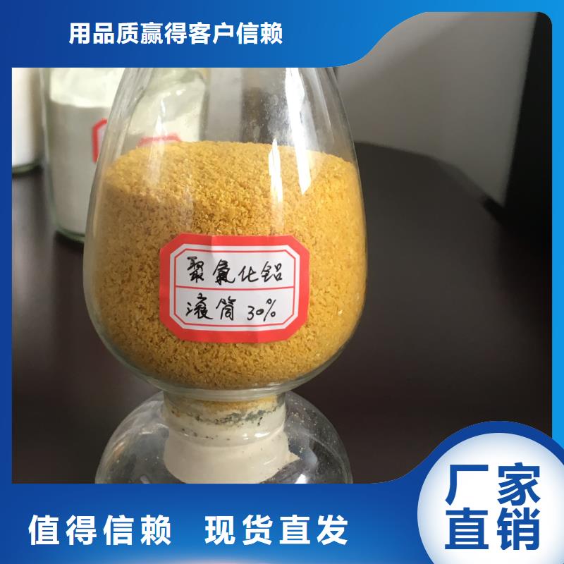 滚筒式PAC无需溶解、成本低