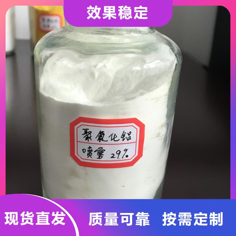 滚筒式PAC无需溶解、成本低