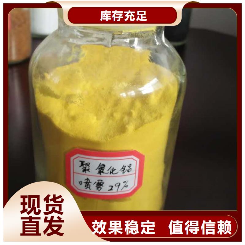 滚筒式PAC无需溶解、成本低