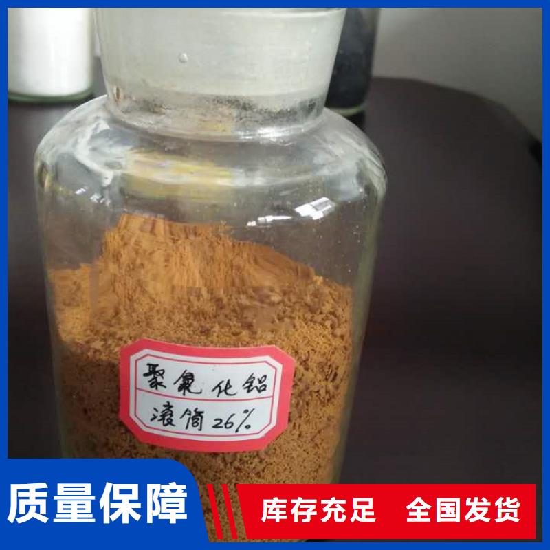 滚筒式PAC无需溶解、成本低