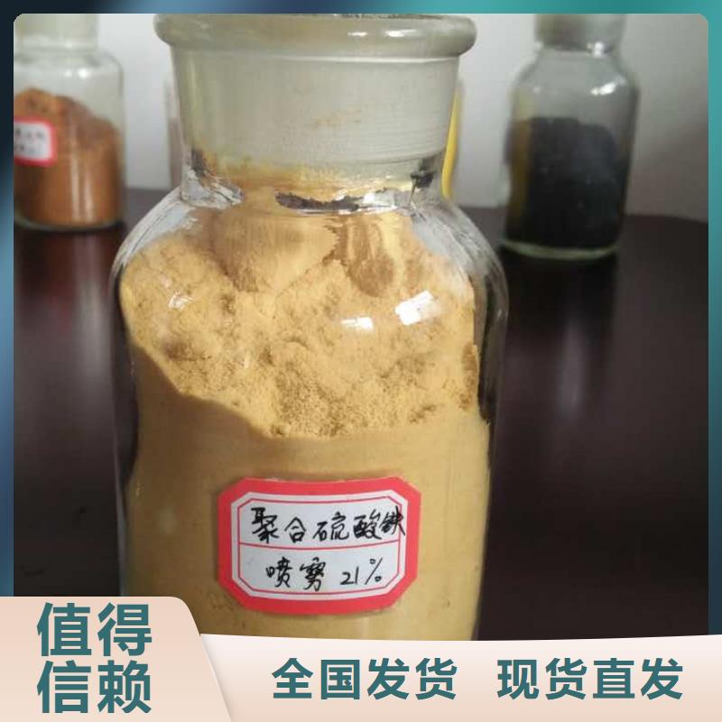 滚筒式PAC无需溶解、成本低