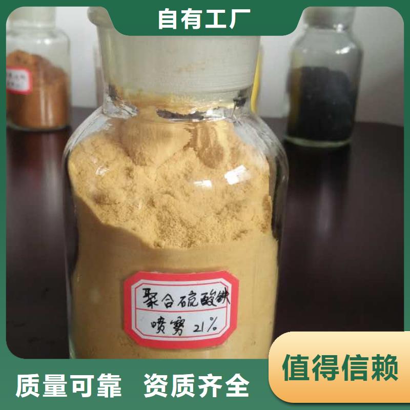 滚筒式PAC无需溶解、成本低