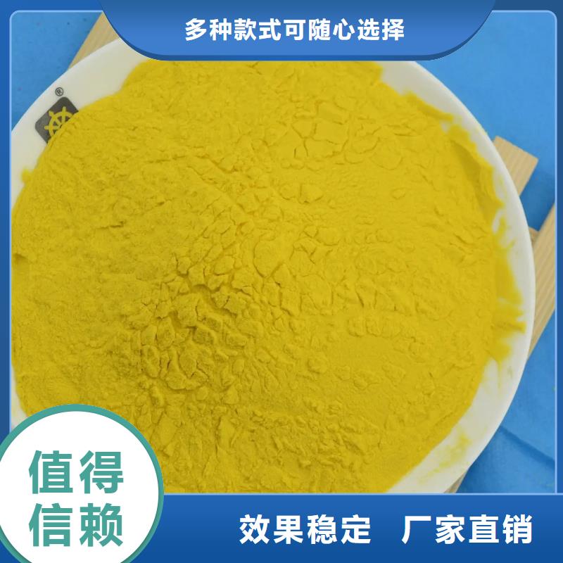 滚筒式PAC无需溶解、成本低