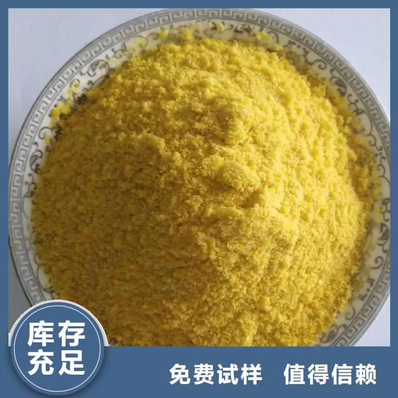 滚筒式PAC无需溶解、成本低