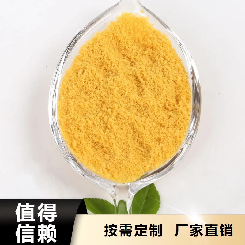 百色市田阳区聚合氯化铝喷雾质量认证