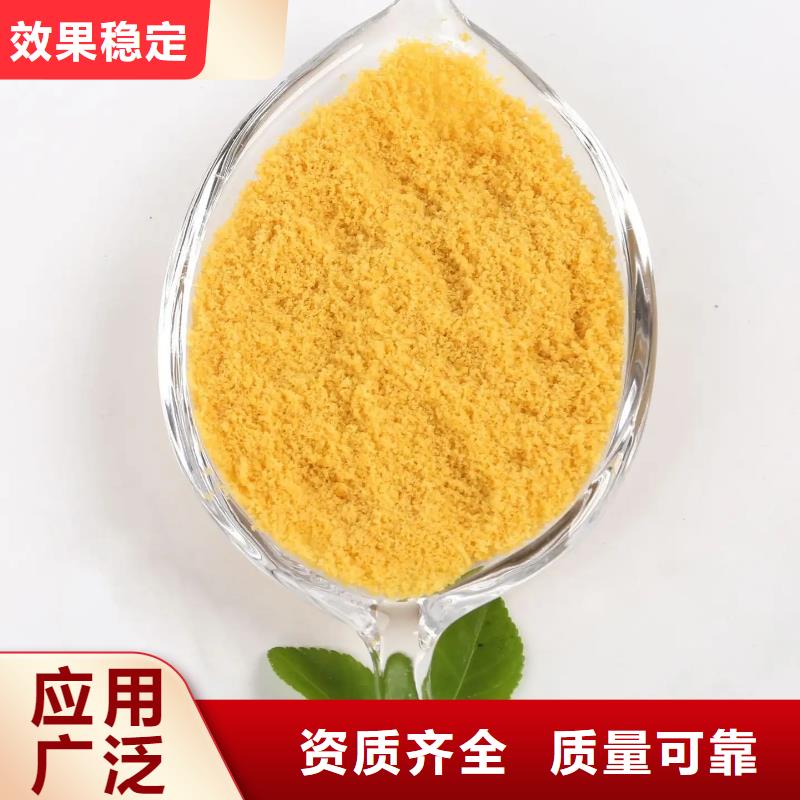 滚筒式PAC无需溶解、成本低