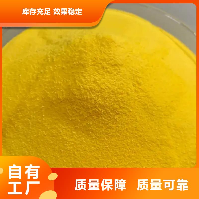 固体聚合氯化铝款式多样