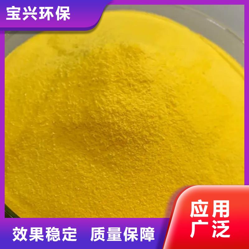 滚筒式PAC无需溶解、成本低