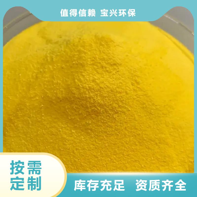 滚筒式PAC无需溶解、成本低