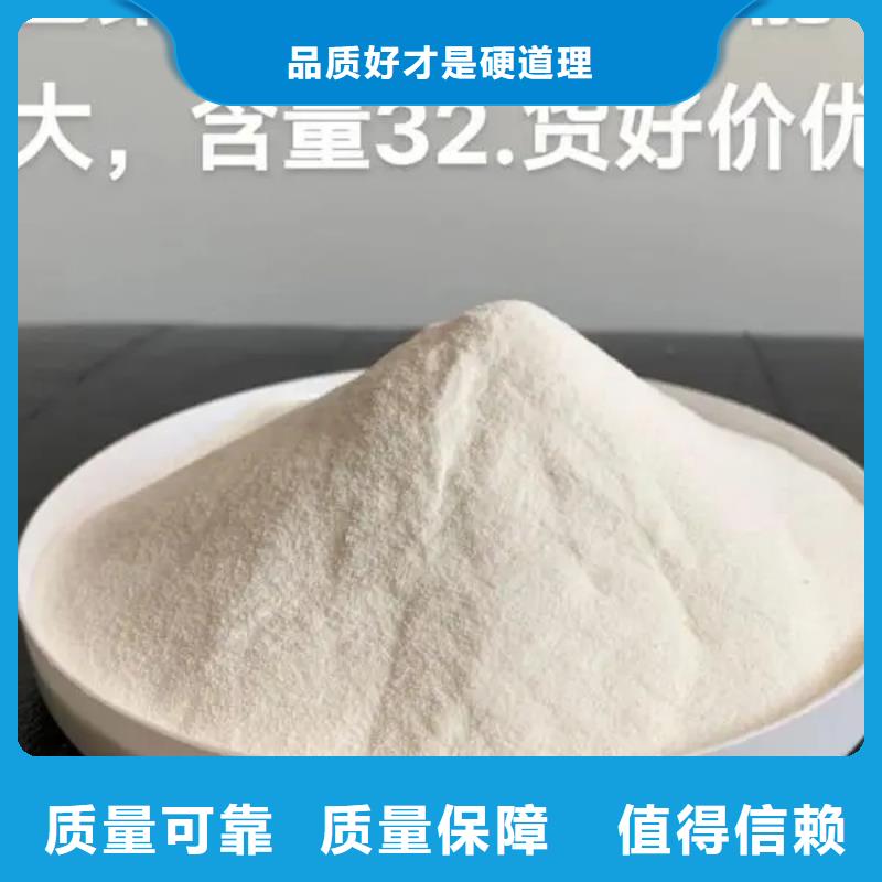 百色市田阳区聚合氯化铝喷雾质量认证