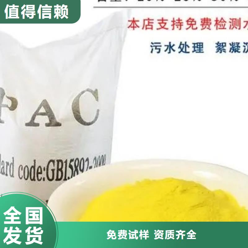 滚筒式PAC无需溶解、成本低