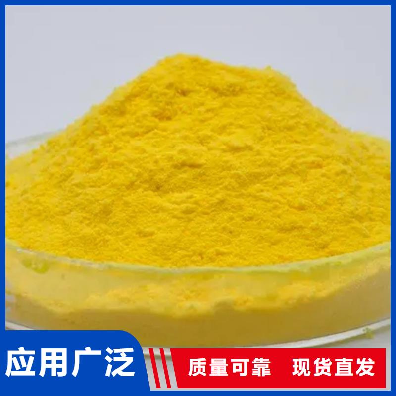 固体聚合氯化铝款式多样