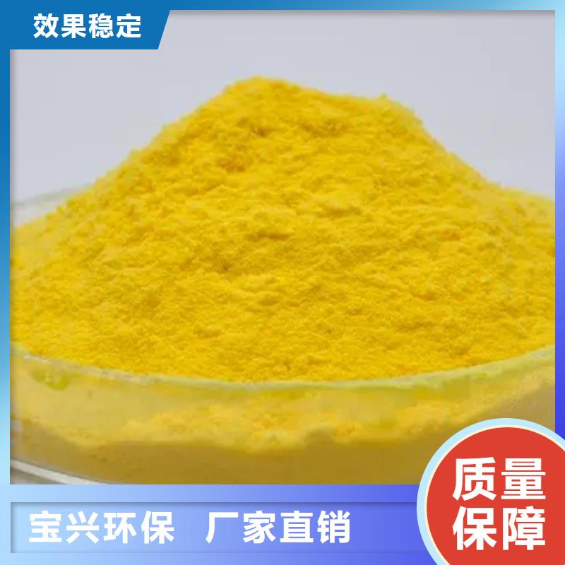 滚筒式PAC无需溶解、成本低