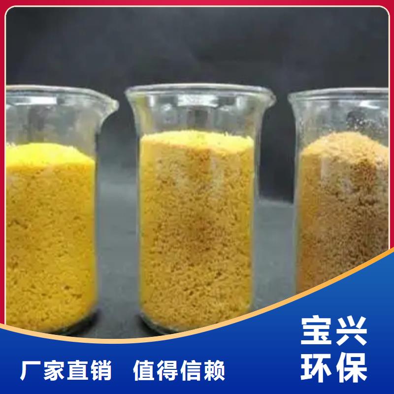 固体聚合氯化铝款式多样