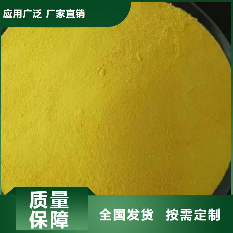 滚筒式PAC无需溶解、成本低