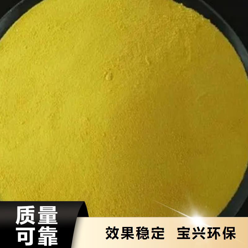 固体聚合氯化铝款式多样