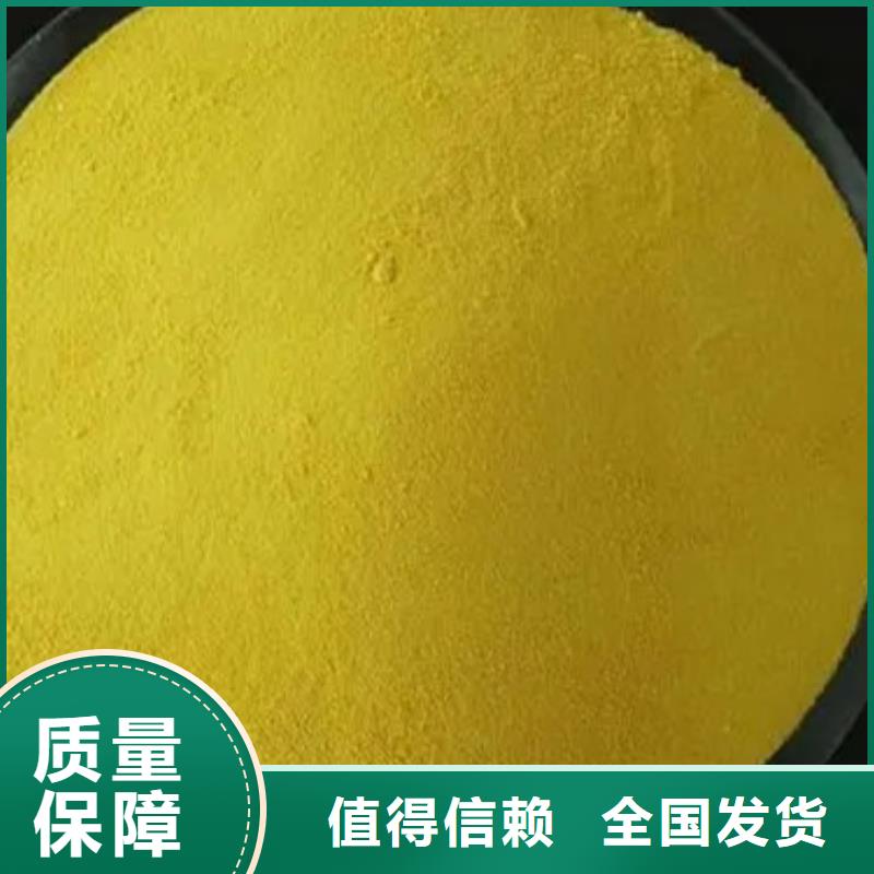 百色市田阳区聚合氯化铝喷雾质量认证