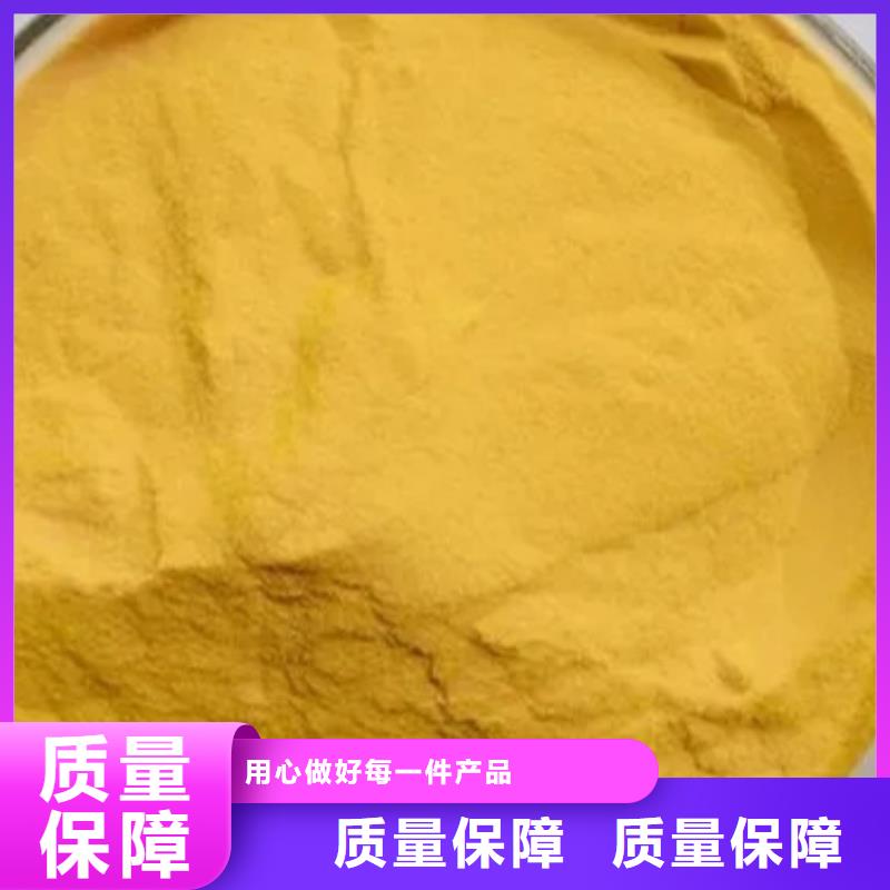 滚筒式PAC无需溶解、成本低