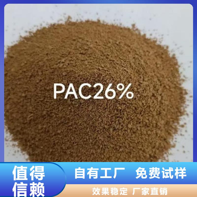 滚筒式PAC无需溶解、成本低
