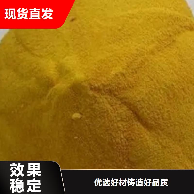 固体聚合氯化铝款式多样