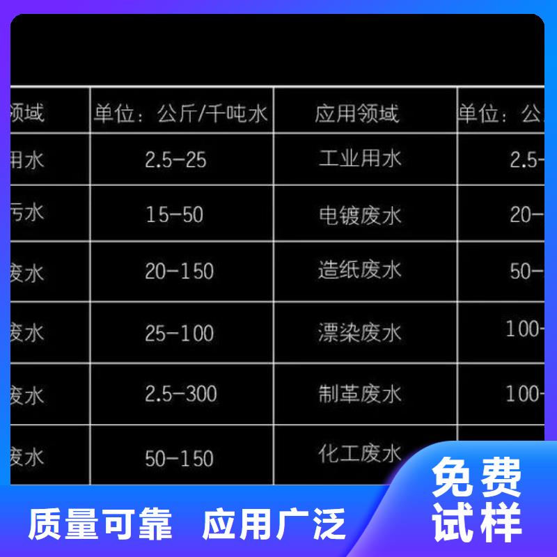 滚筒式PAC无需溶解、成本低