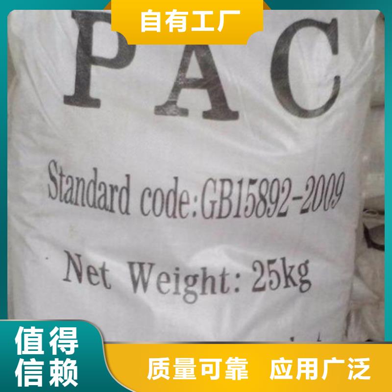 滚筒式PAC无需溶解、成本低