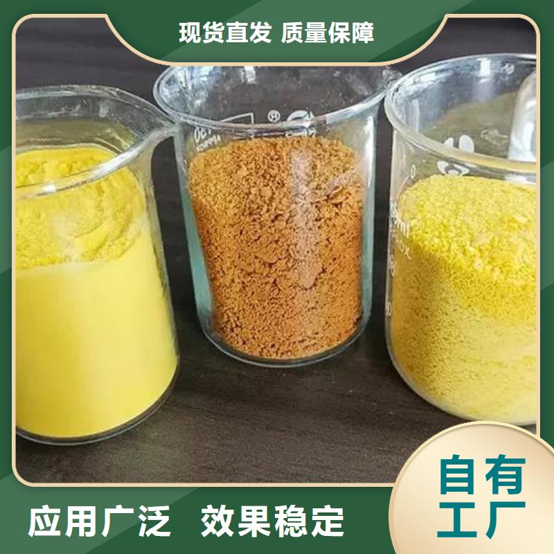 固体聚合氯化铝款式多样