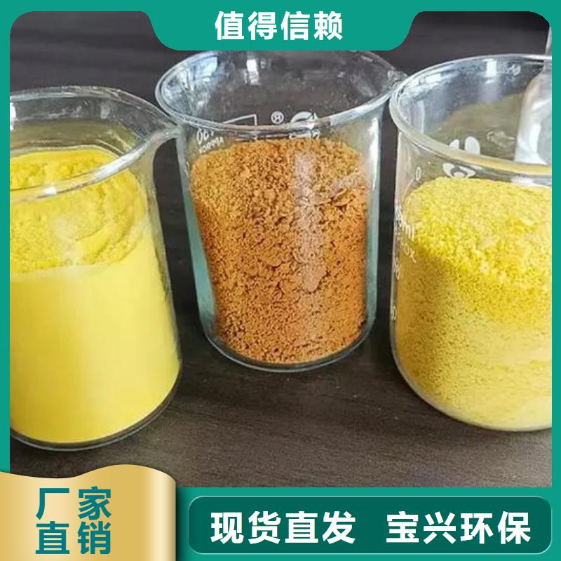 滚筒式PAC无需溶解、成本低