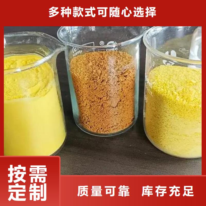 滚筒式PAC无需溶解、成本低