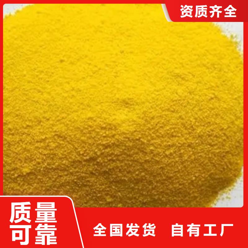 固体聚合氯化铝款式多样